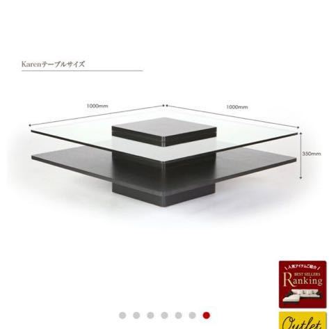 センターテーブル アルモニア Corte｜アルモニア公式家具・インテリア 