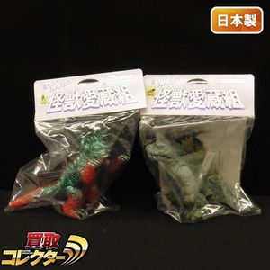 未開封 怪獣愛蔵組 スラッシュカンパニー バルゴン Amazon.co.jp: 復刻版ソフビ 日東/河田 バルゴン スラッシュカンパニー