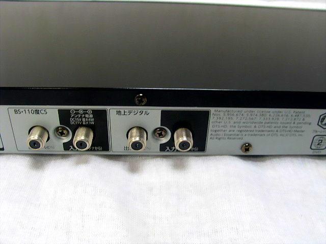 美品☆ TOSHIBA DBR-Z260 REGZA ブルーレイディスクレコーダー 東芝