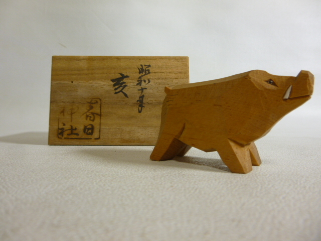 一刀彫 春日有職 メルカリ 伝統工芸品 オブジェ 杜寿園 高砂 MUKU工房