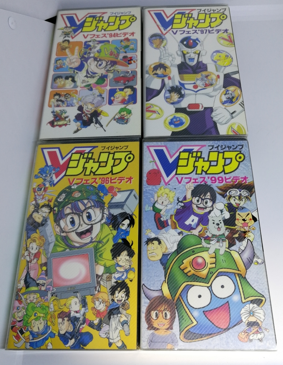 Vジャンプ Vフェス ビデオ カセット 94 96 97 99 年 中古 現状品