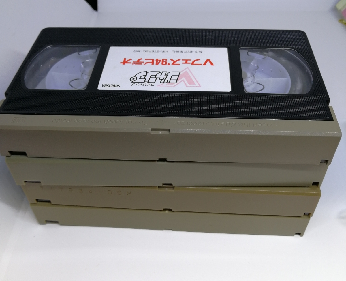 Vジャンプ Vフェス ビデオ カセット 94 96 97 99 年 中古 現状品