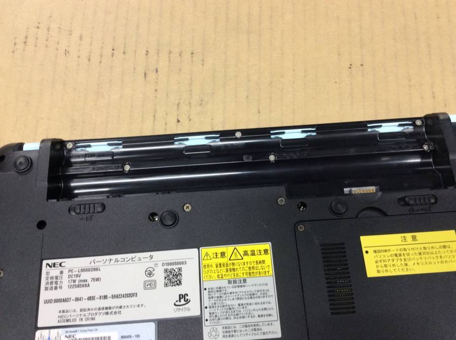 NEC PC-LS550DS6L Lavie LS550/D Win7 Core i5 480M 2.66GHz 4GB 640GB■現状品