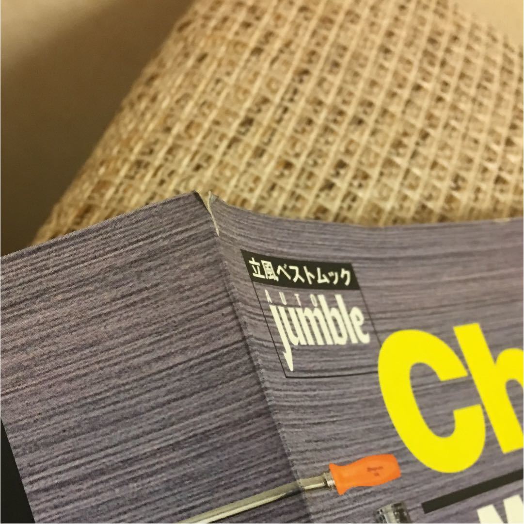 ジープチェロキー・メンテナンスファイル Jeep Cherokee Jeep