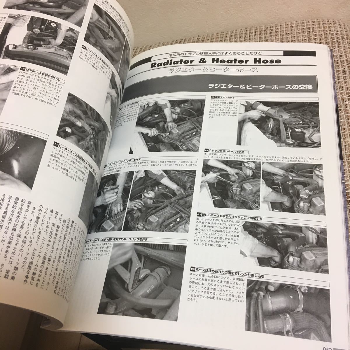 Jeep ジープチェロキー・メンテナンスファイル Jeep Cherokee