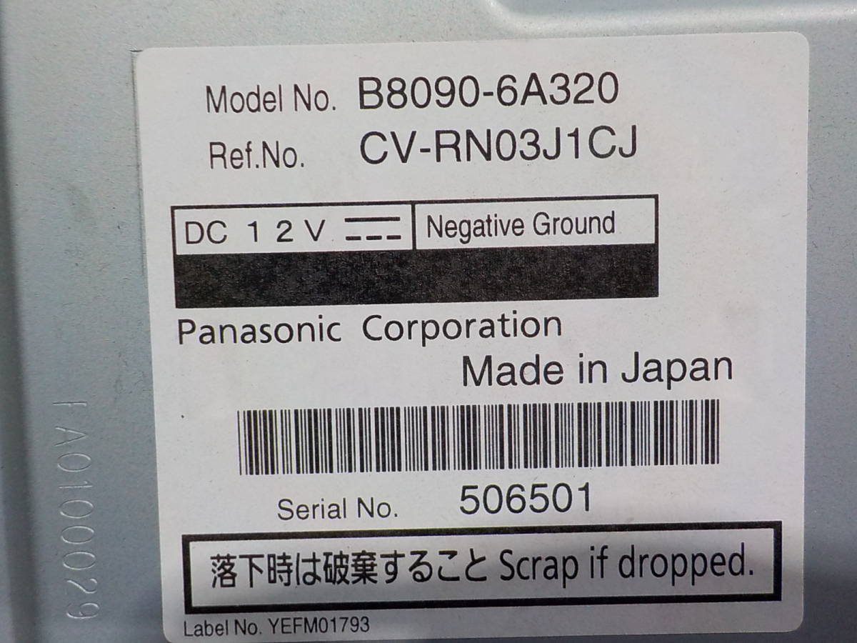 日産 純正オプション 6.1インチ フリップダウンモニター Panasonic B8090-6A320 CV-RN03J1CJ B21A デイズルークス●18001420三J2211● フリップダウンモニター 日産E26キャラバンパイオニア11インチフリップダウンモニター 日産(純正)