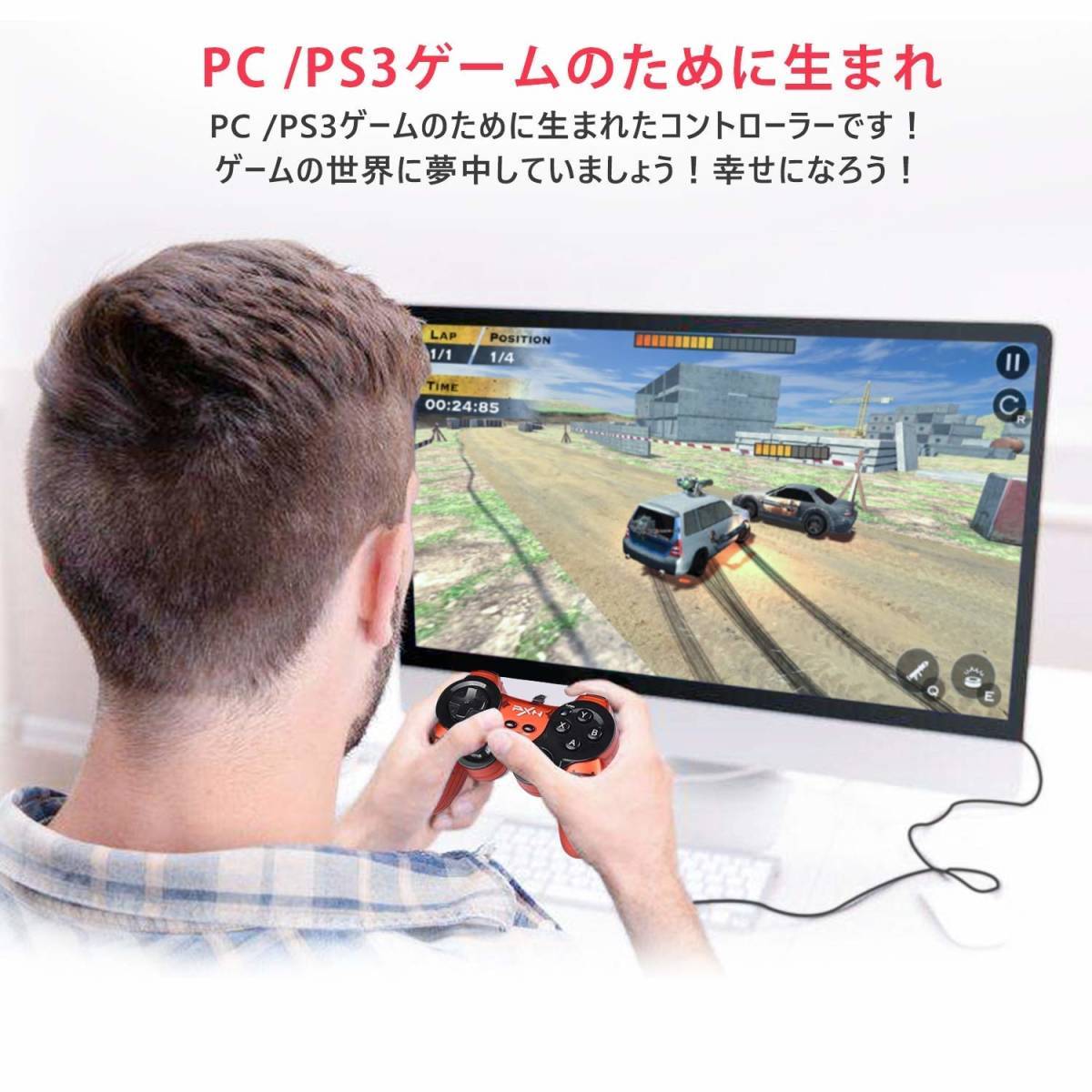Steam Ps3 Pcに対応 振動連射機能搭載 Ps3 有線 コントローラー Beboncool Pc コントローラー ゲームパッド F6028 入力装置 売買されたオークション情報 Yahooの商品情報をアーカイブ公開 オークファン Aucfan Com