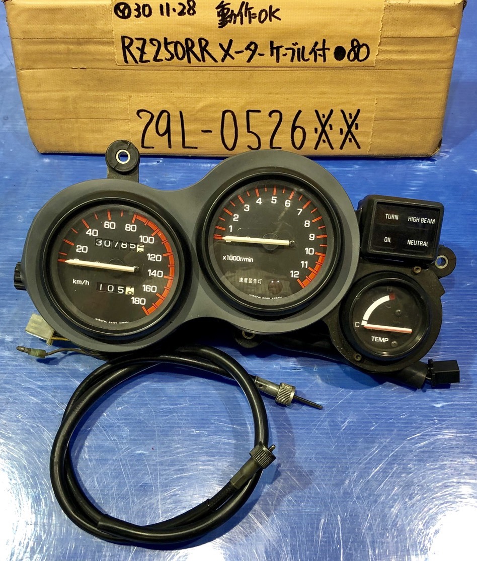 RZ250RR 29L 純正メーター廻り・ケーブル付