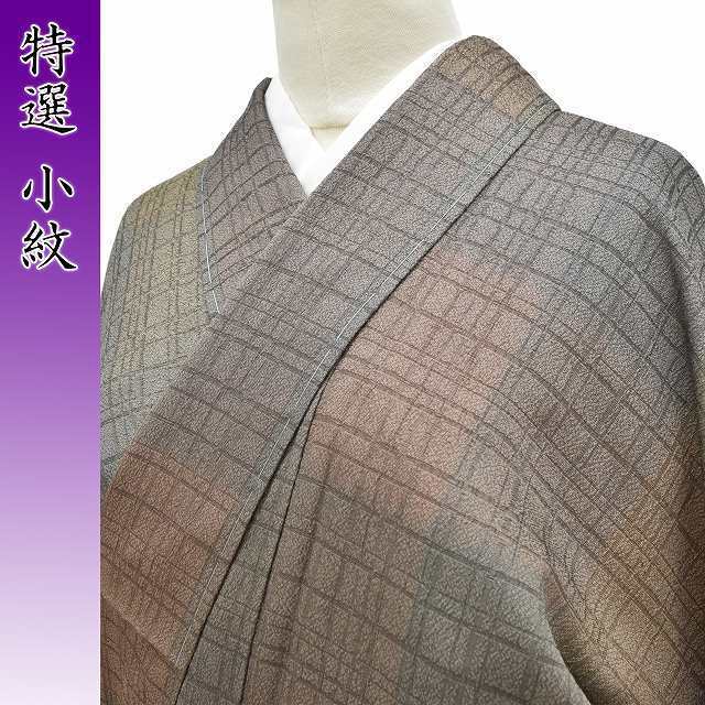  着物セレク 1円 特選 小紋 正絹 ちょっとふくよかL 171cm 65cm LLサイズ /yt25389b(仕立て上がり)｜売買されたオークション情報、yahooの商品情報をアーカイブ公開 - オークファン 仕立て上がり