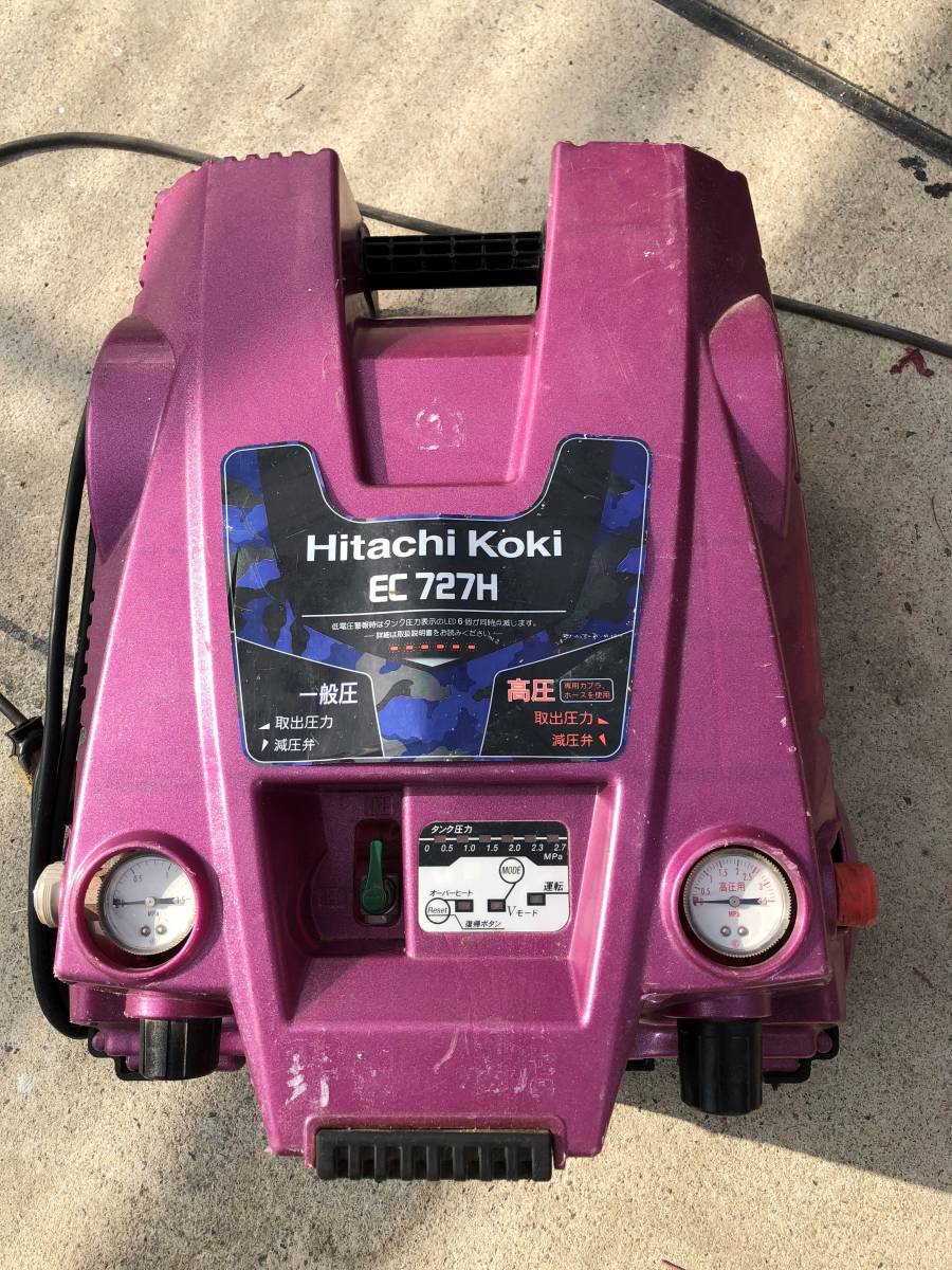 日立工機　ＨＩＴＡＣＨＩ　ＥＣ727Ｈ　エアーコンプレッサー　動作確認済　_7