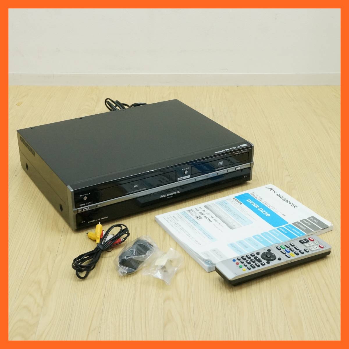 DXアンテナ DVHR-D250 ハイビジョンDVDレコーダーVHSビデオ一体型