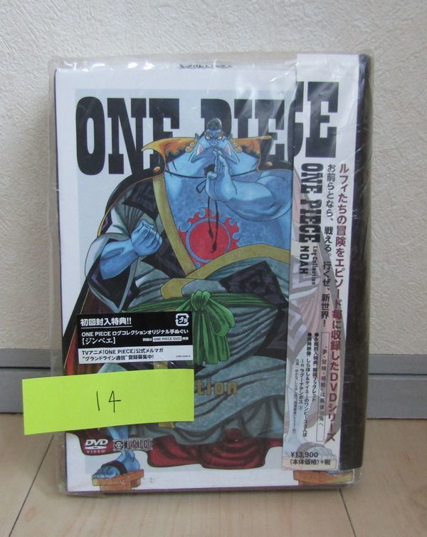 PIECE Log ONE ワンピース DVD Collection ログコレクション MAGELLAN