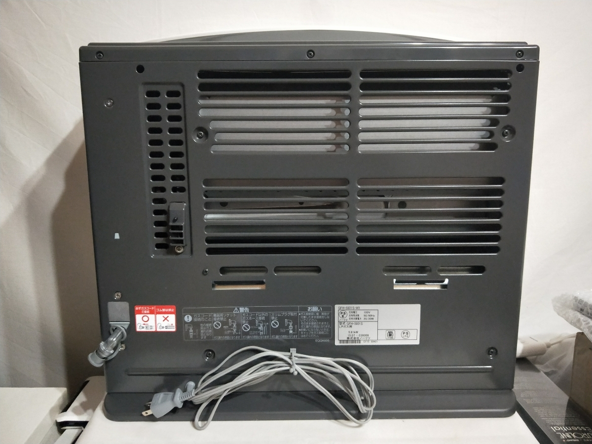 ノーリツ ガスファンヒーター GFH-5801S-W5 スノーホワイト LPG