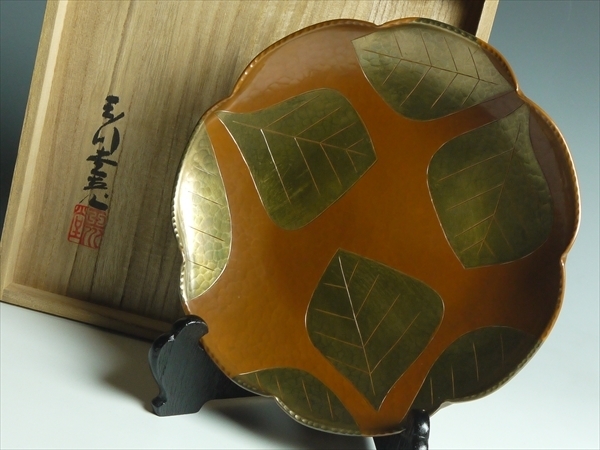 HK470 玉川堂 造 鎚起銅器 葉文 盛皿 菓子器 共箱 【公式通販】