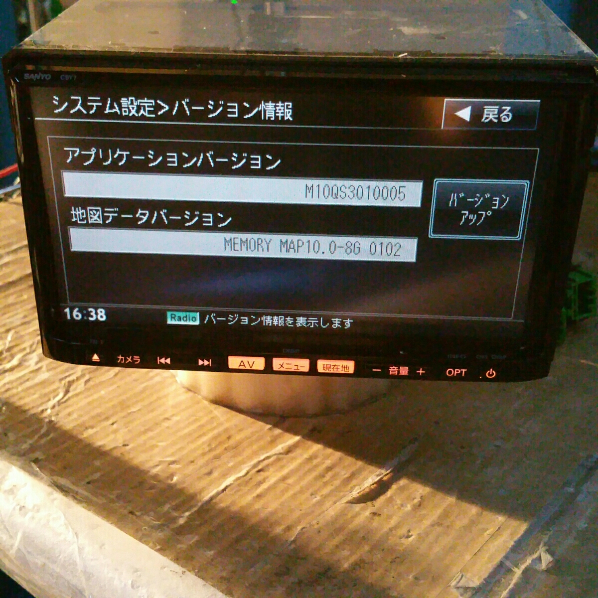 C9Y7 SANYO マツダ純正SANYO製C9Y7(NVA-MS5210)地図データMEMORY USB C9Y7 SANYO マツダ純正SANYO製C9Y7(NVA-MS5210)地図データMEMORY USB
