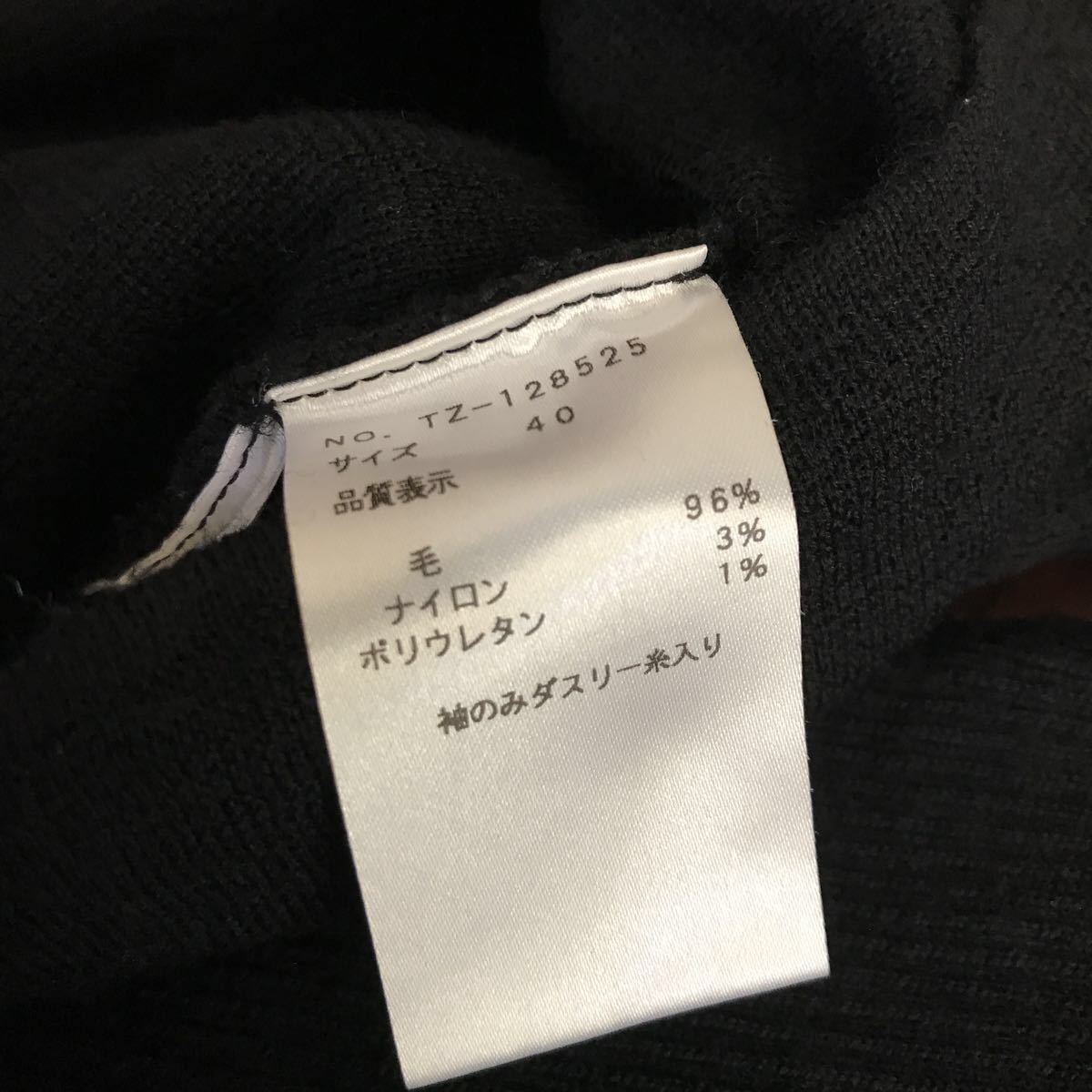 エムズグレイシー起毛花モチーフ 袖リボンニット トップス 38 黒 秋冬