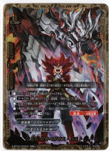 バディファイト 烈風零式・蒼天 フブキ・マユズミ 究極レア 重い