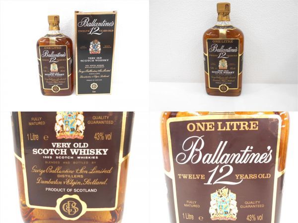 N) 古酒 バランタイン 21年 ベリーオールド 700ml / Ballantine's VERY