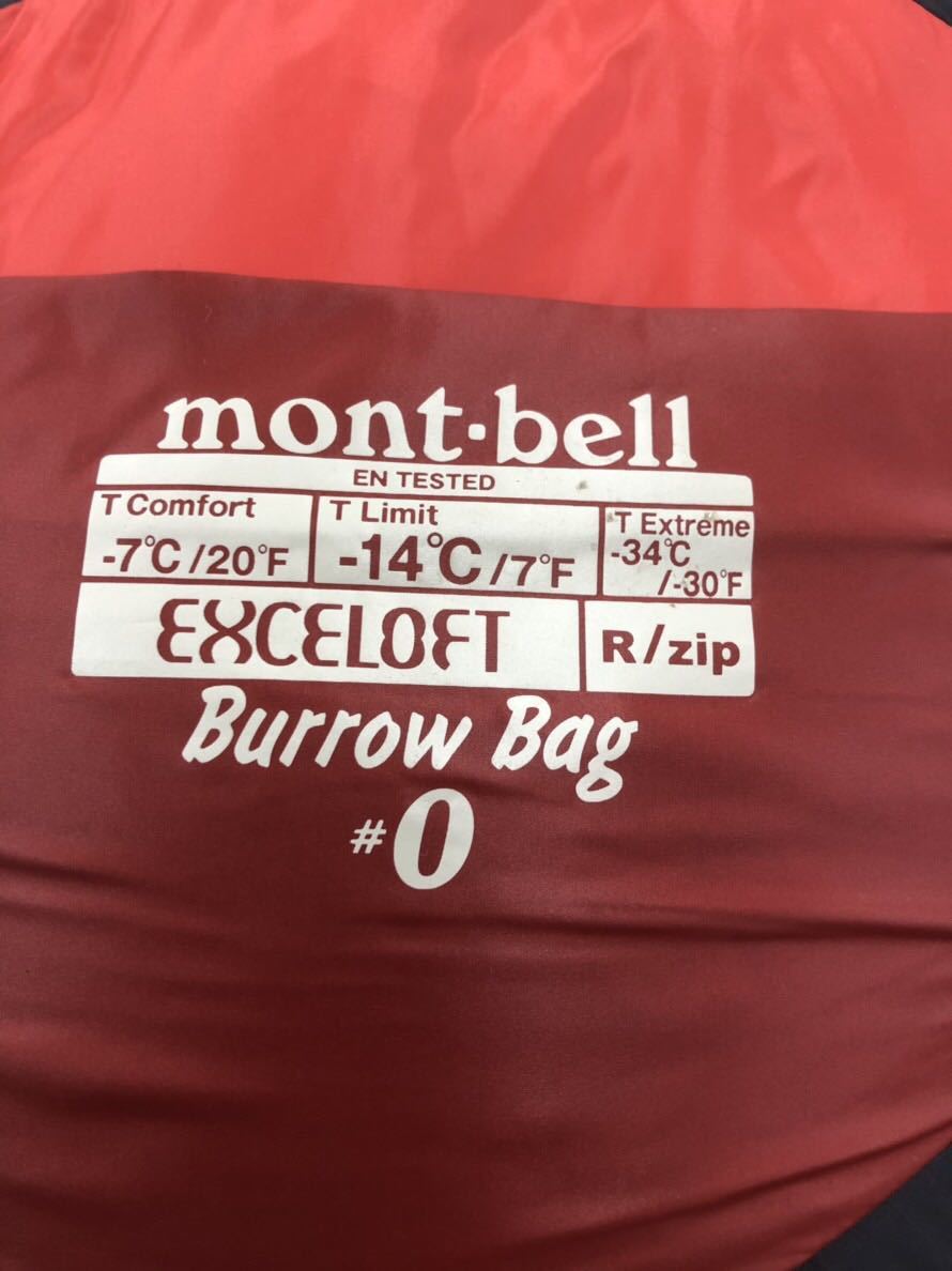 mont-bell モンベル Burrow Bag #0 バロウバッグ EXCELOFT シュラフ