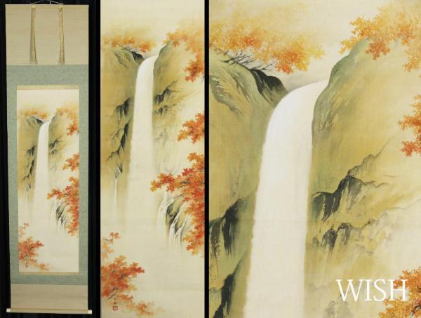 掛軸 水墨山水 共箱付き 稲川光風 狩野派直系 床掛け 絹本 風景画 真作】【WISH】稲川光風 日本画 掛軸 絹本 共箱 ◇秋彩滝図、逸品