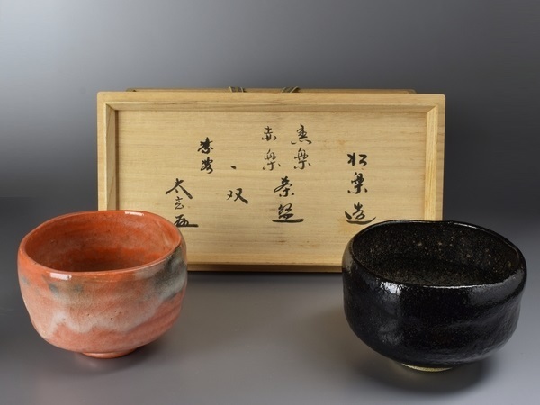 佐々木昭楽（ささきしょうらく） 千年の香り 千紀園 黒田陶々庵箱書 古