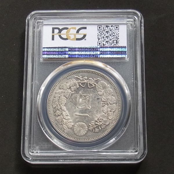 PCGS 公式通販 | 円銀 明治35年 AU58(極美品+) ミスターコインズ AU58 新1円銀貨 明治22年(1889)PCGS 新1円銀貨(小型) 1円スタート!日本古銭 一圓銀貨 明治22年 明治18年 /(1円銀貨)|売買