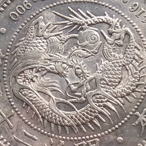 PCGS 公式通販 | 円銀 明治35年 AU58(極美品+) ミスターコインズ AU58 新1円銀貨 明治22年(1889)PCGS 新1円銀貨(小型) 1円スタート!日本古銭 一圓銀貨 明治22年 明治18年 /(1円銀貨)|売買