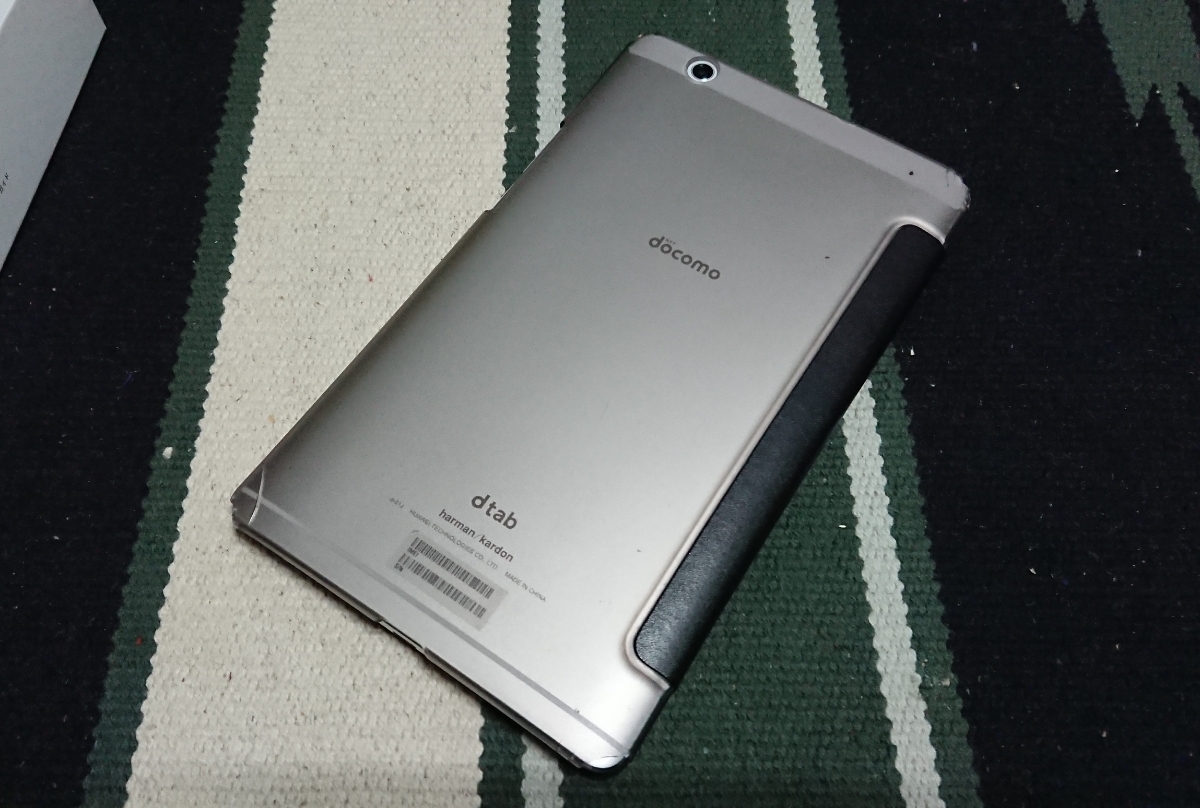 送料無料！レターパックプラス発送★docomo★d tab compact d-01j(シルバー)画面フィルム＆手帳型ケース付き_2