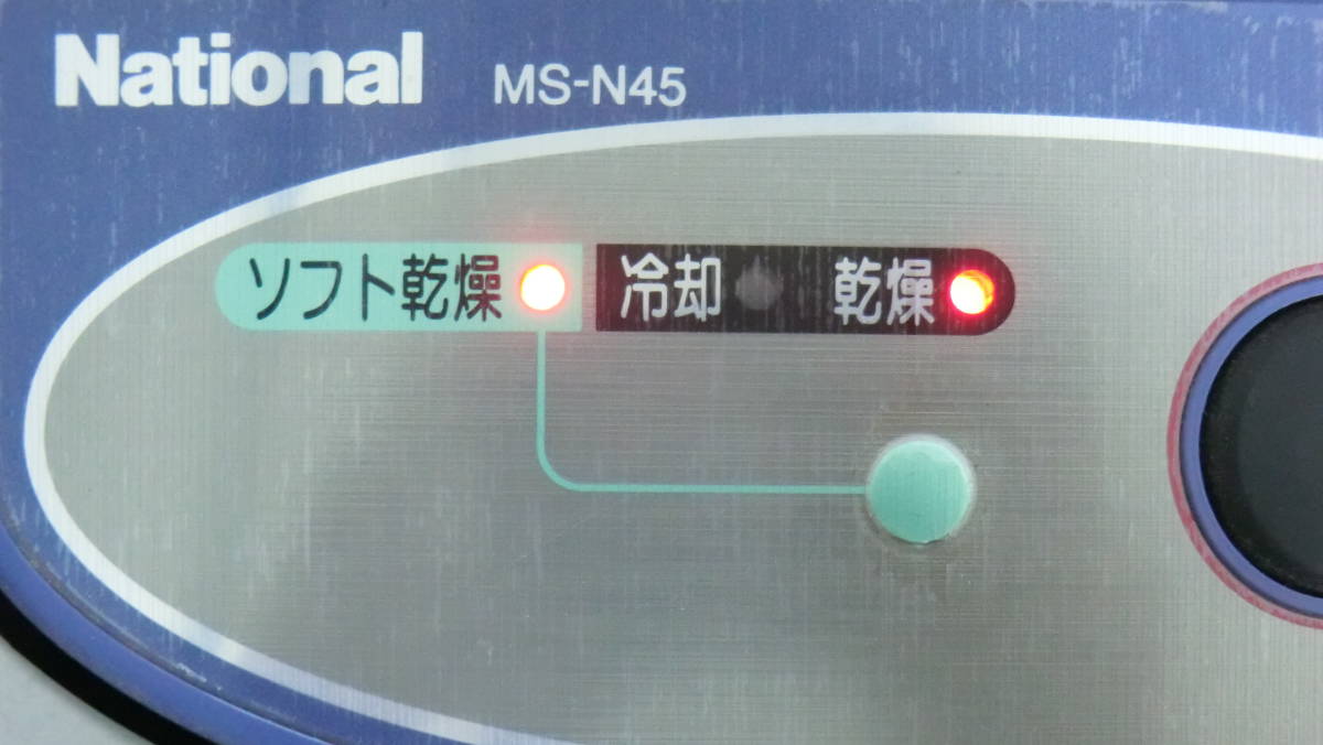 パナソニックオペレーショナルエクセレンス National - リサイクラー 