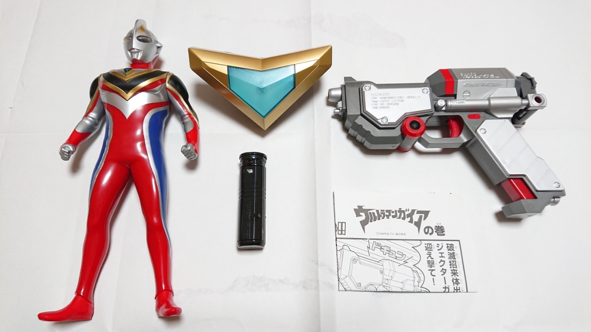 装填トリプルサウンド ウルトラマンガイア ラスト 装填トリプル 