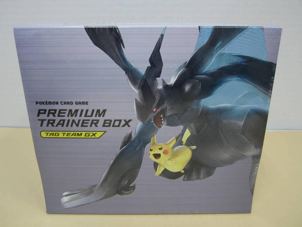 ポケモンカードゲーム サン＆ムーン ☆1円スタート☆ポケモンカード 