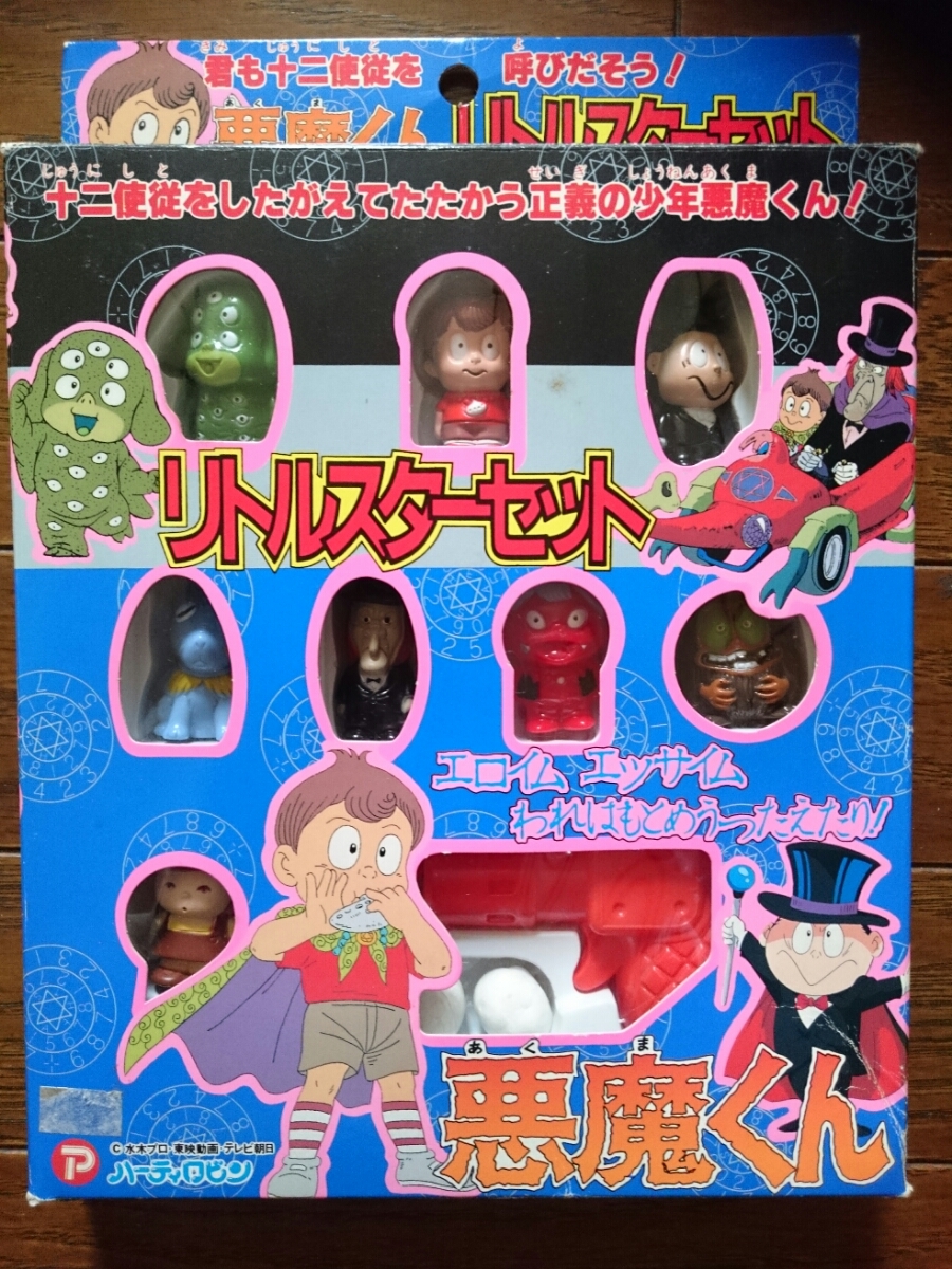 正規品，最新作 悪魔くん リトルスターセット 全8体 株式会社ハーティロビン 指人形 発売年1989 水木プロ 東映動画 テレビ朝日(コミック、アニメ)｜売買されたオークション情報、yahooの商品情報をアーカイ その他