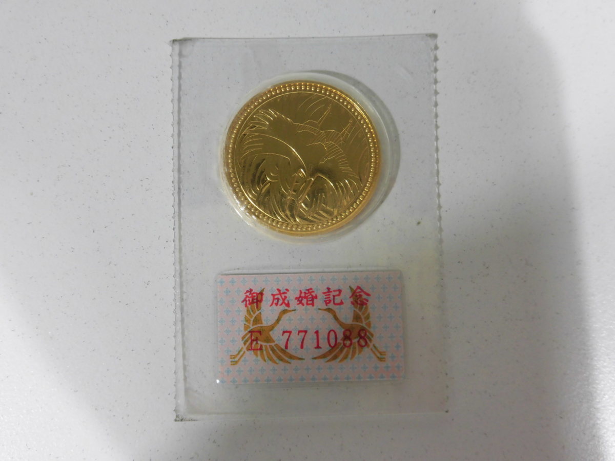 人気SALE，新作登場 皇太子殿下御成婚記念 5万円金貨 平成5年 純金 K24 プリスターパック入り(平成)｜売買されたオークション情報、yahooの商品情報をアーカイブ公開 - オークファン 記念硬貨