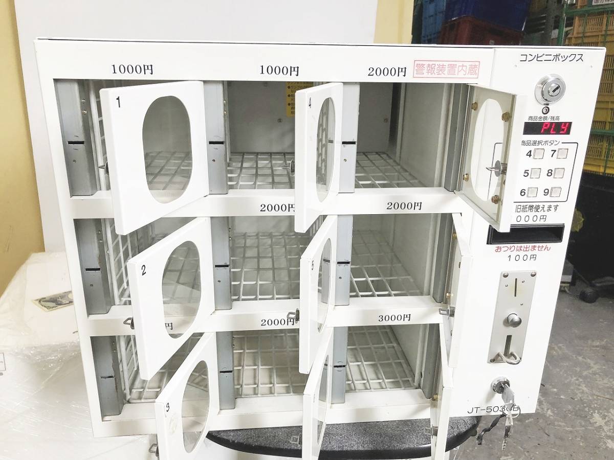 F4212a 宮本工業所 JT-503CB コンビニボックス 9コラム 小物自動販売機
