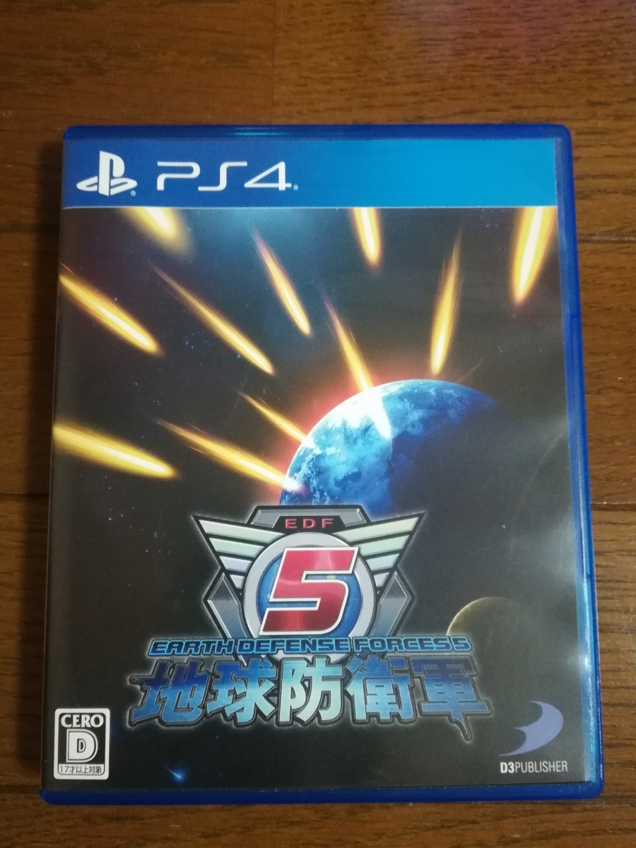【セール，お買い得】 PS4 地球防衛軍5(PS4ソフト)｜売買されたオークション情報、yahooの商品情報をアーカイブ公開 - オークファン PS4ソフト