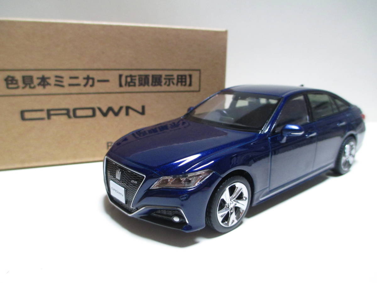 1/30 トヨタ 新型クラウン CROWN RS Advance 2018 最新モデル カラー 