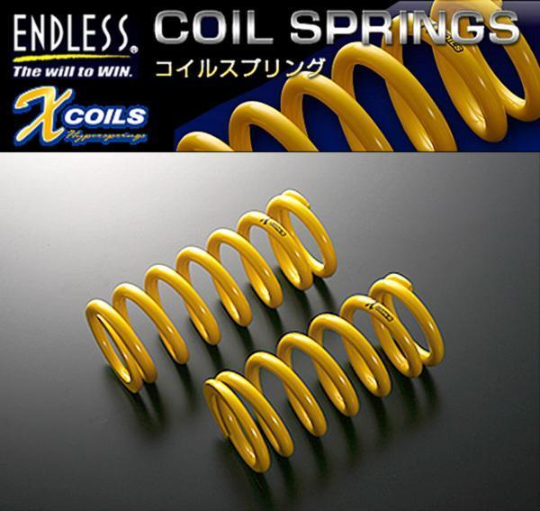 X ENDLESS エンドレス コイルスプリング | COILS Function