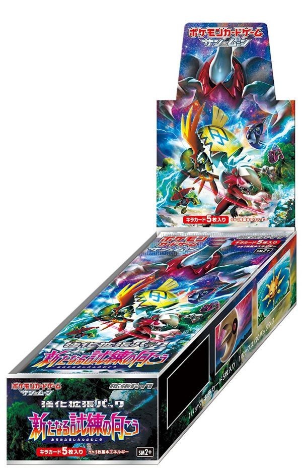 ポケモンカードゲーム サン&ムーン 強化拡張パック 新たなる試練の