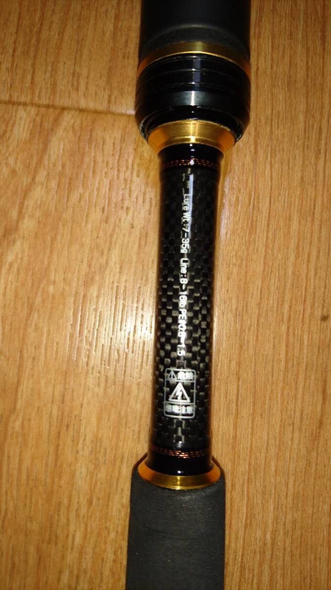 ダイワ ラテオ 86ML・Q DAIWA LATEO シーバス