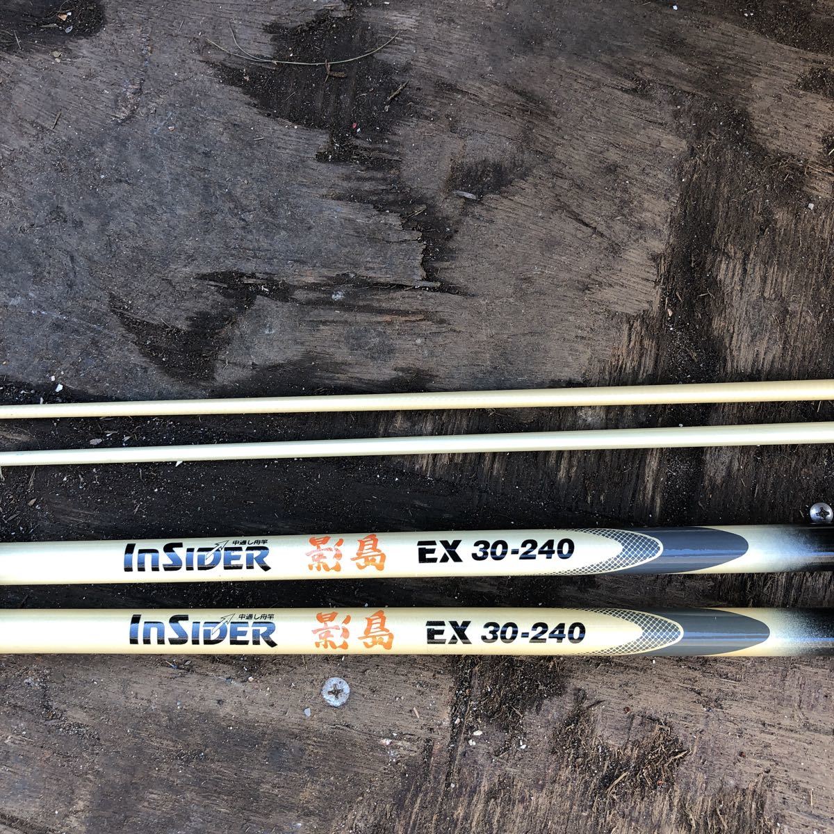 舟竿☆中古品　INSIDER　中通し舟竿　影島　EX 30-240　2。15