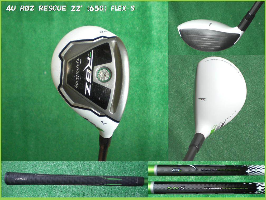 豪華14本テーラーメイド RBZ r5XL他 メンズクラブセット 初心者