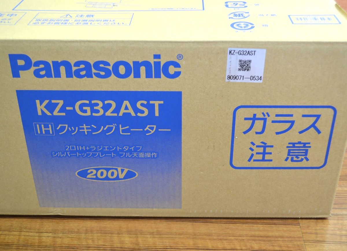 シチズン シチズンコレクション エコドライブ BM8180-62E ソーラー 