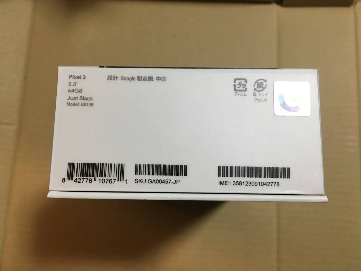 送料無料■新品・未使用品■docomo■ドコモ■Google■Pixel3■ブラック■ジャストブラック■SIMフリー■SIMロック解除済■一括購入品_2