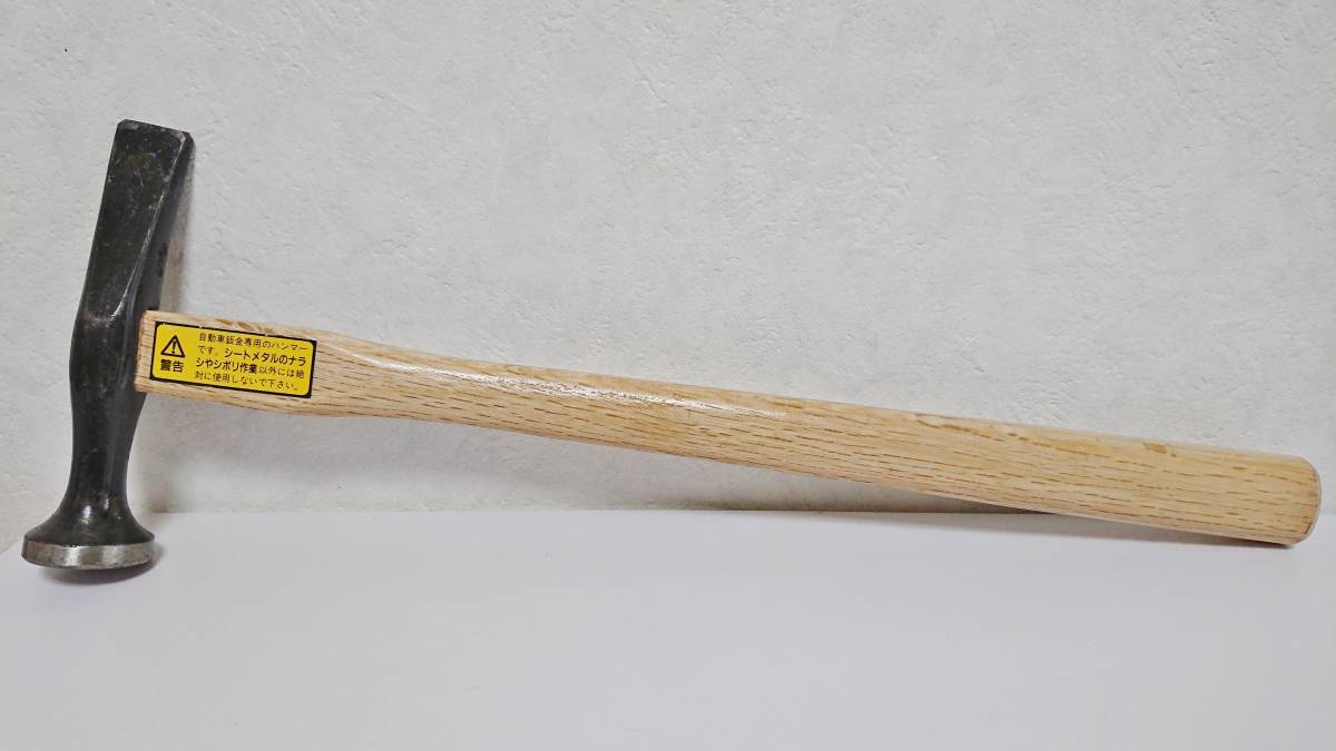 定番，お買い得小柳機工 OTC 鈑金ハンマー 176 板金用 ナラシハンマー 標準縦型 フラットヘッド / 鈑金塗装 板金工具(その他)｜売買されたオークション情報、yahooの商品情報をアーカイブ公開 - オークファン その他