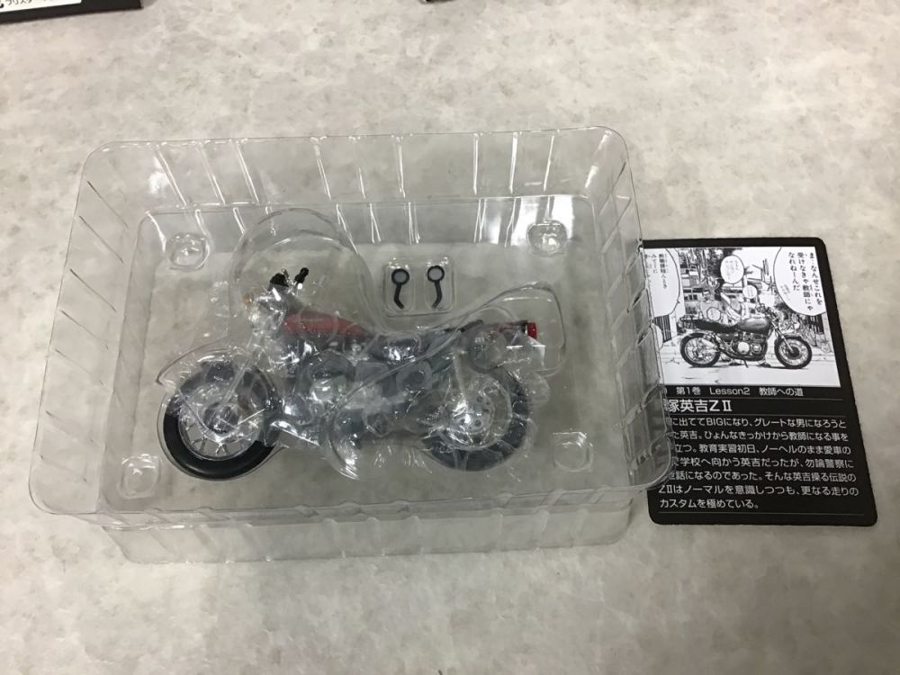 アオシマ 1/24 少年マガジン Z2カスタムコレクション GTO 鬼塚 Z2後期