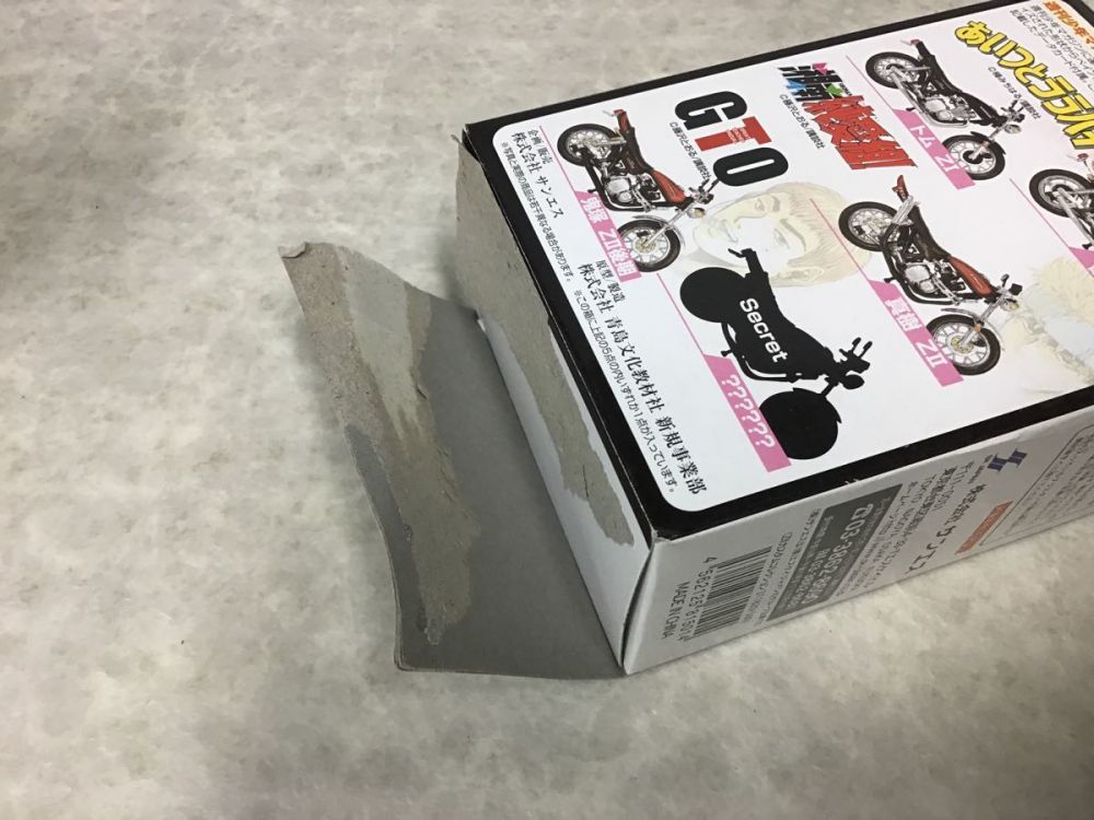 アオシマ 1/24 少年マガジン Z2カスタムコレクション GTO 鬼塚 Z2後期