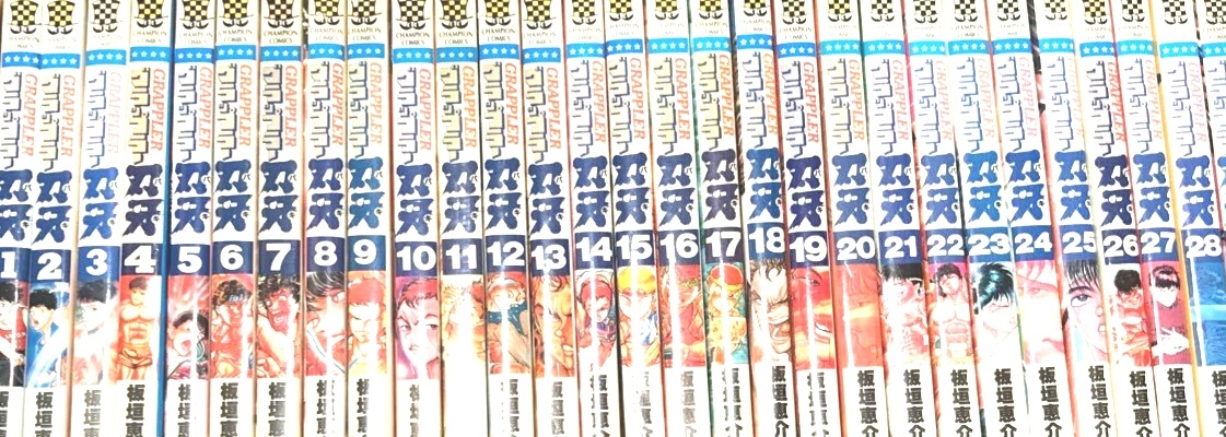 グラップラー刃牙全巻1 42巻 バキ全巻1 31巻 範馬刃牙全巻1 37巻 全110 