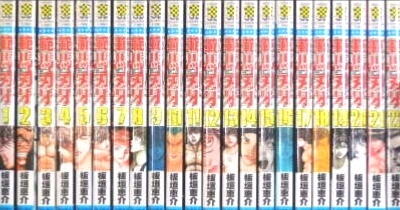 グラップラー刃牙全巻1 42巻 バキ全巻1 31巻 範馬刃牙全巻1 37巻 全110 