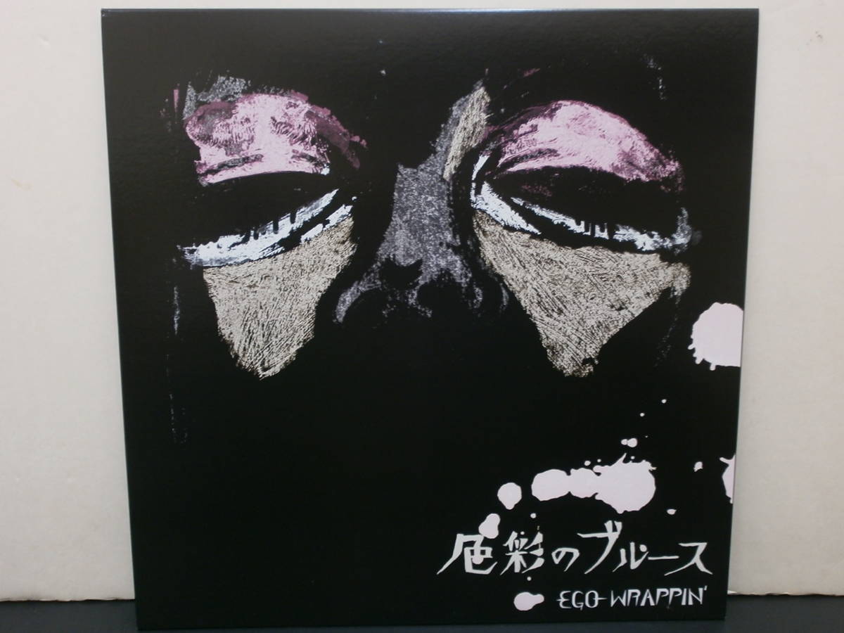 レコード EGO-WRAPPIN' 色彩のブルース レコード
