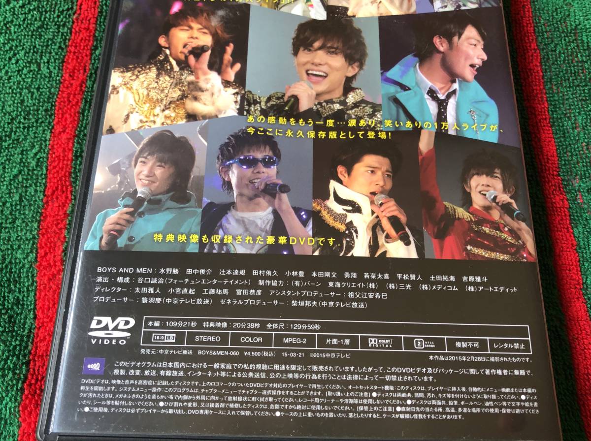 BOYS AND MEN/ボイメン☆騎士 夢の1万人ライブ DVD 水野勝 田中俊介